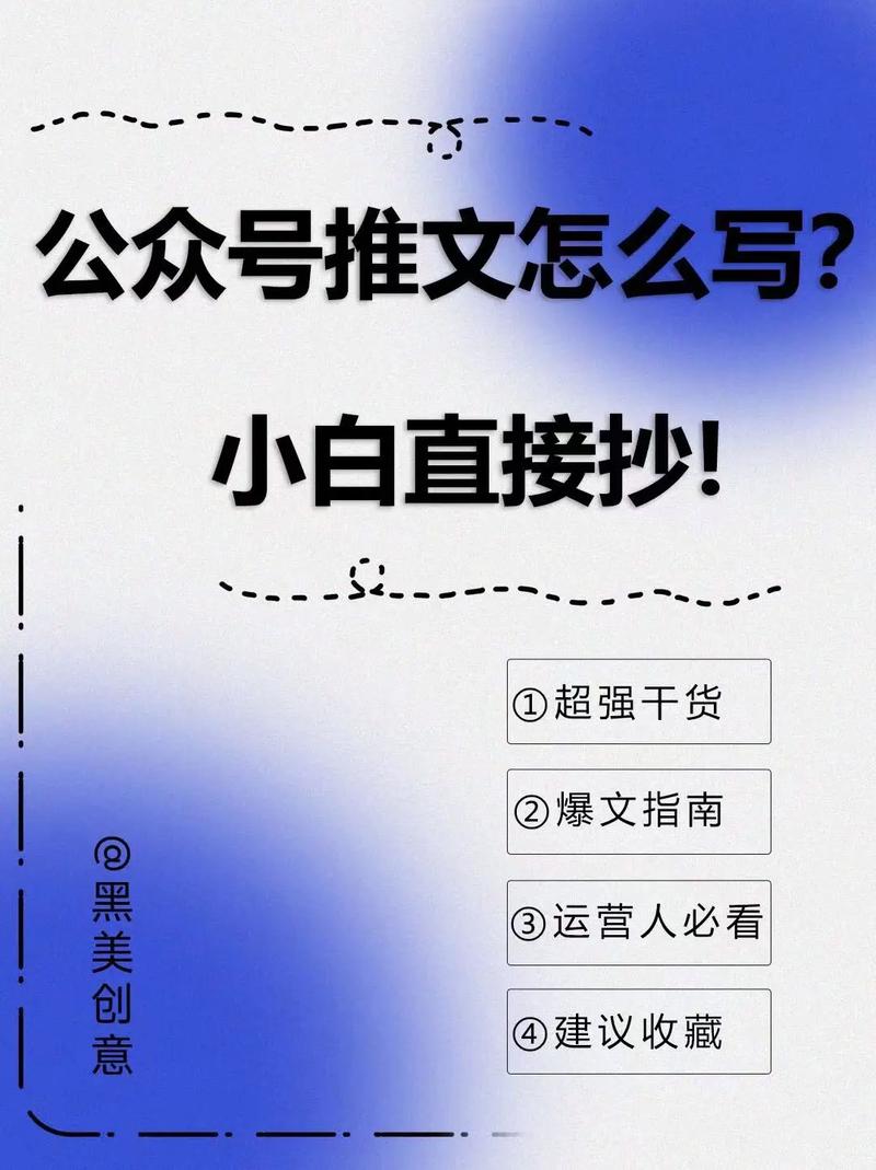 分享_微博推广技巧_原创内容营销