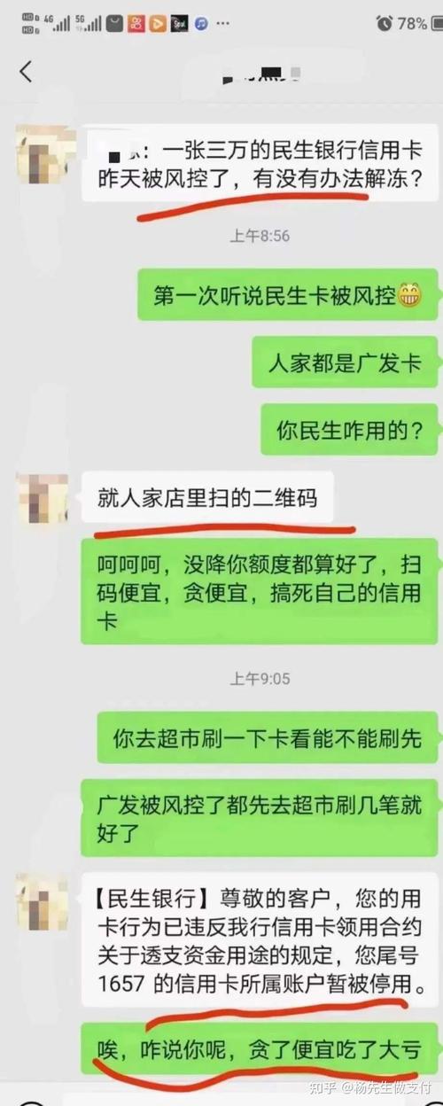 小红书真实粉丝价值_买粉_小红书购买粉丝风险