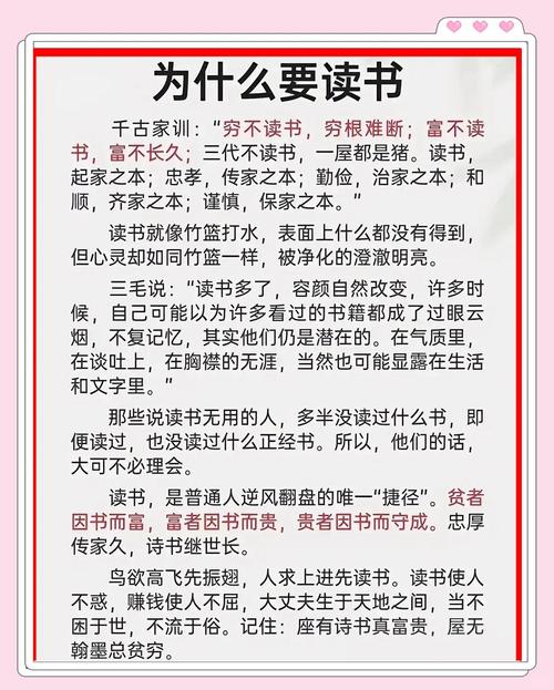 操控情绪抓住流量_阅读_微信公众号阅读量提升