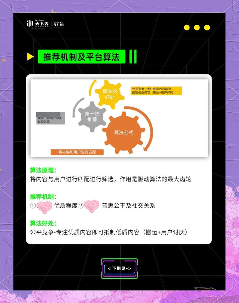 有效内容创作技巧_活粉_今日头条推送机制