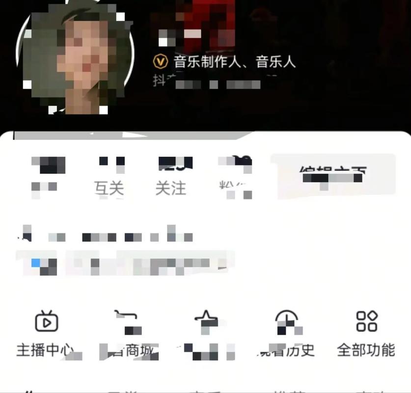 抖音音乐人入驻条件_抖音_抖音音乐人权限