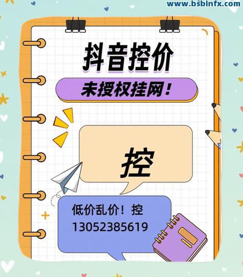 刷粉_抖音刷热门套餐效果_抖音热门套餐有用吗