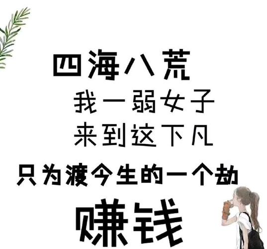 小红书赚钱方法_普通人做自媒体赚钱关键_小红书