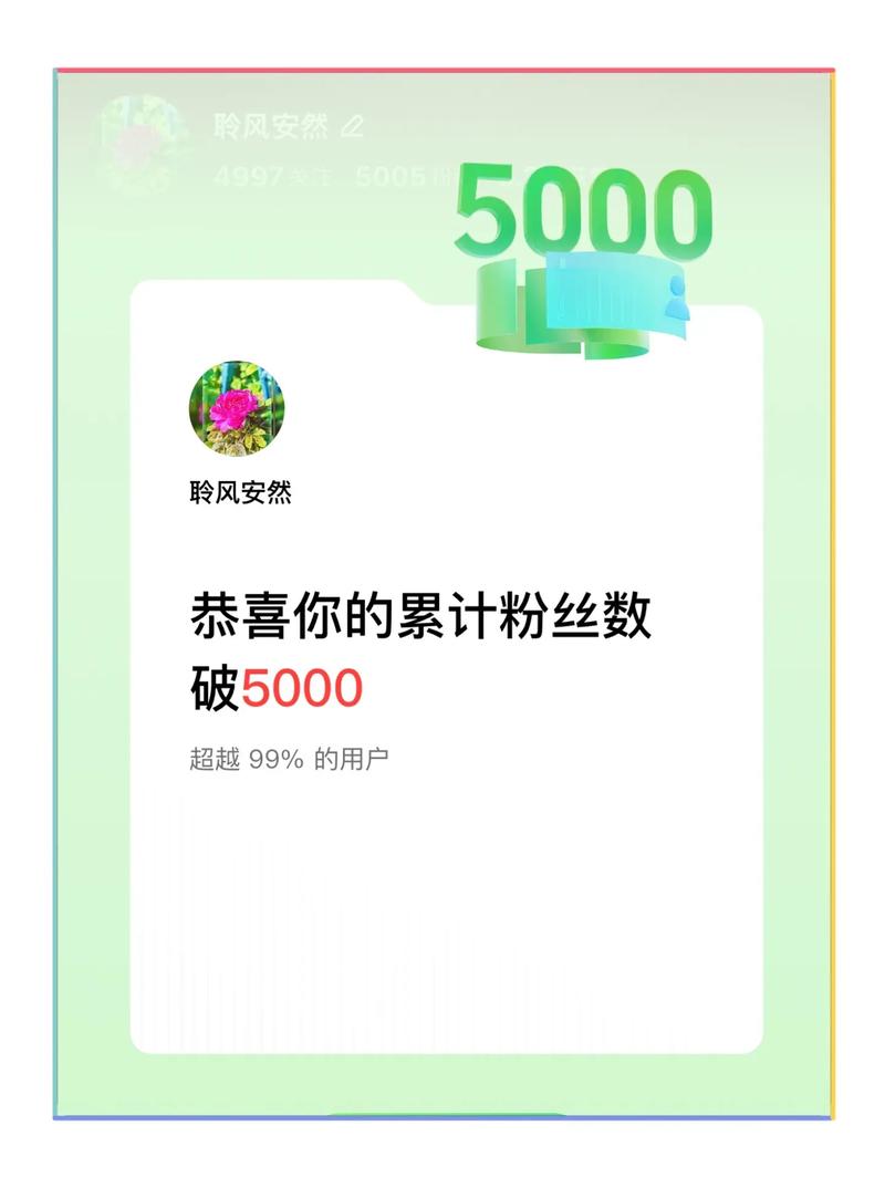 ins粉丝1000万什么水平_1000粉_如何提升ins粉丝数量