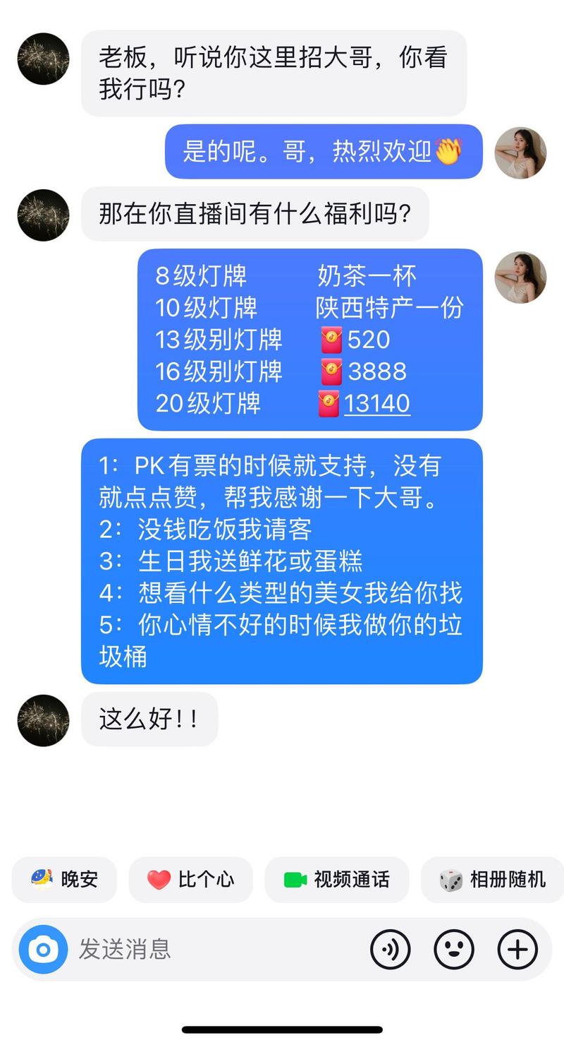 抖音粉丝群体划分_1000粉_抖音粉丝团等级查看