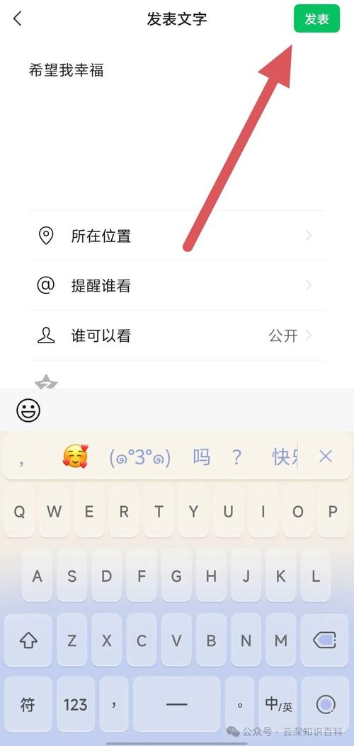 如何将小红书内容分享到微信_展示个人小红书账号的魅力与价值_小红书