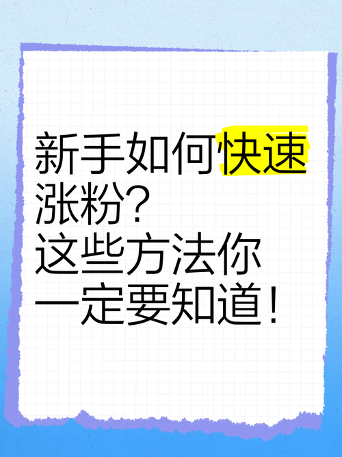涨粉_日更不是必修课稳定输出更重要_新手公众号日更利弊