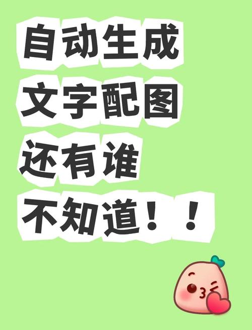 抖音文字图片制作方法_抖音自带文字图片制作功能_抖音