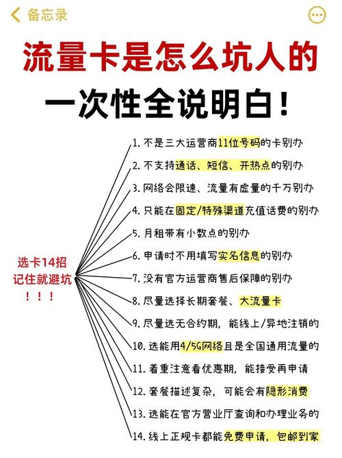 付费课程陷阱_做短视频避坑指南_买流量