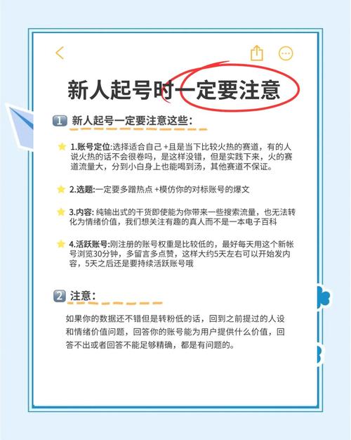 涨粉_公众号运营技巧_公众号涨粉慢原因