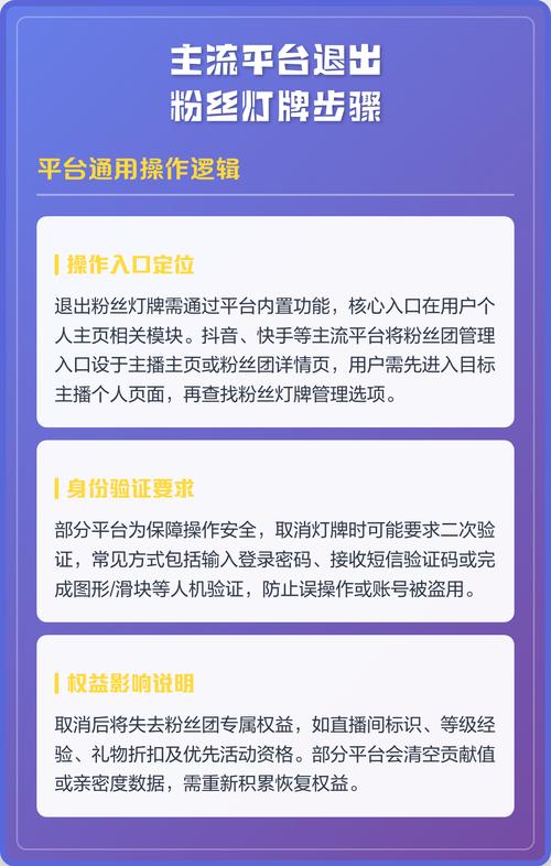 涨粉_抖音粉丝如何增加_抖音粉丝灯牌怎么退掉