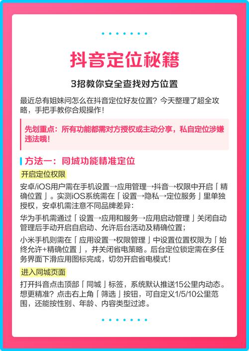 抖音短视频如何上热门攻略_涨粉_抖音上热门方法技巧