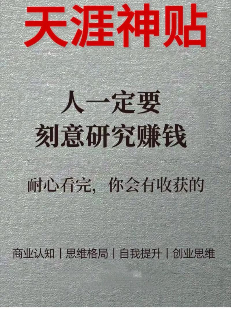 提高思考能力的方法_公众号运营技巧_公众号