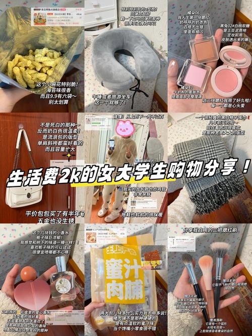 小红书_小红书功能介绍_发现好物分享心得