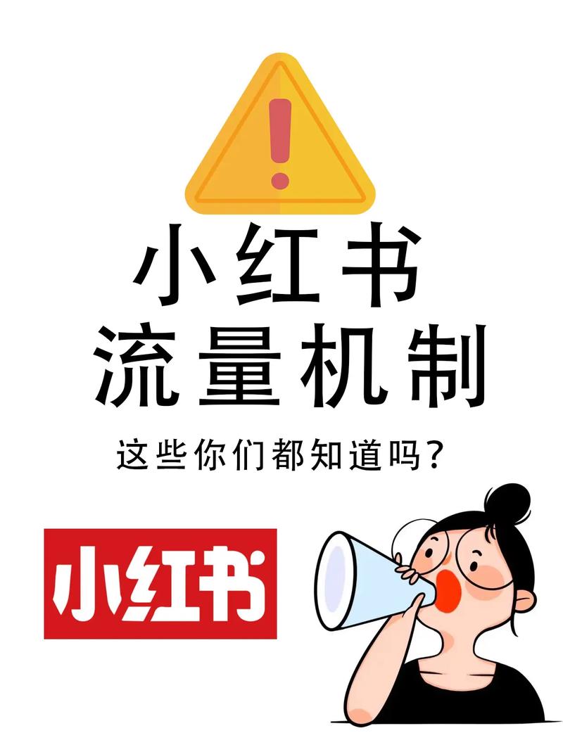培养小红书内容网感_小红书_分析官方账号找灵感