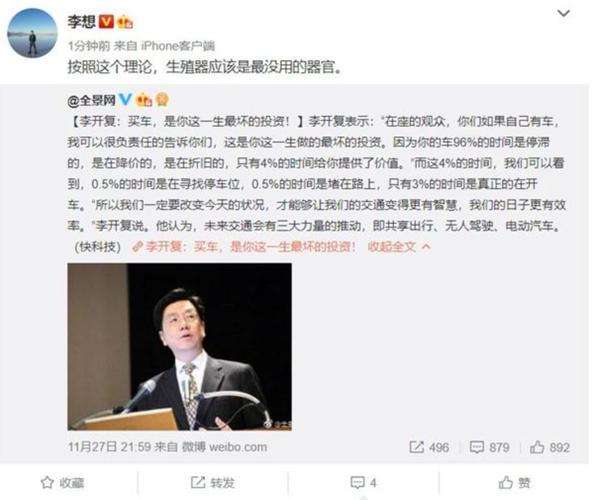 粉丝_如何增加微博粉丝数量_提升微博受欢迎程度