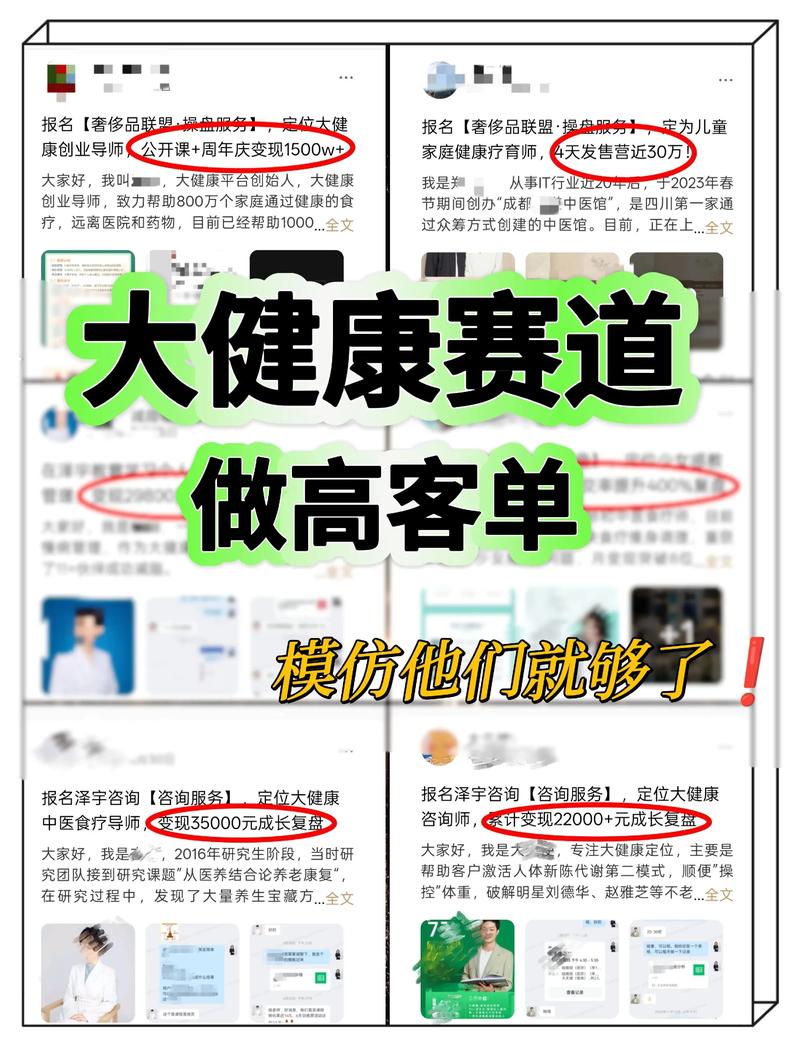 低价_高客单IP定位_人设定位模糊