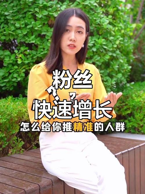 粉丝效应 经济影响 粉丝经济成因分析_买流量