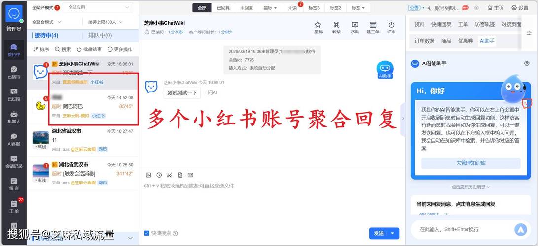 联系小红书客服_小红书客服联系方式_小红书