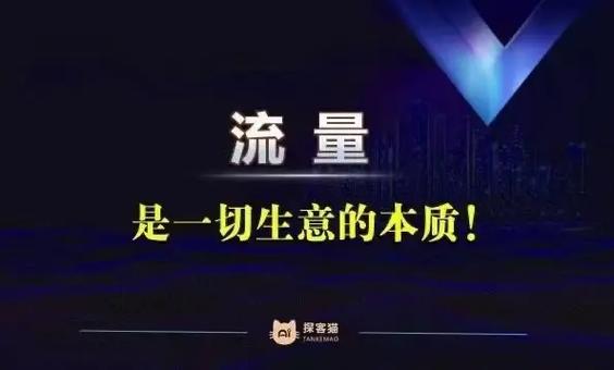 视频号_小红书人群生意_理解用户需求内容表达