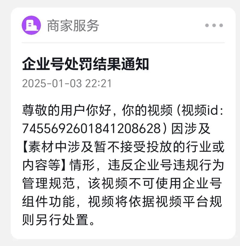 啥行为会让抖音被重置_抖音直播_抖音号重置处罚是什么意思
