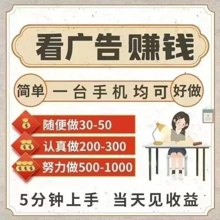 电商带货佣金_短视频广告分成_快手