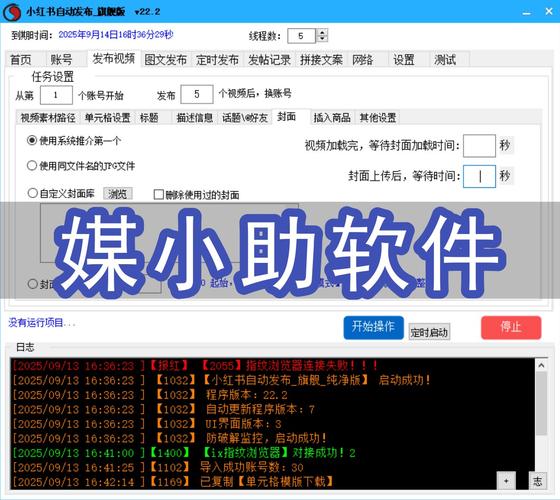 小红书添加标签方法_小红书_小红书标签优化技巧