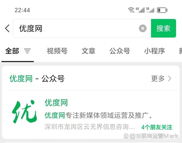 公众号_选择一个好的微信公众号账号_微信公众号账号哪个好