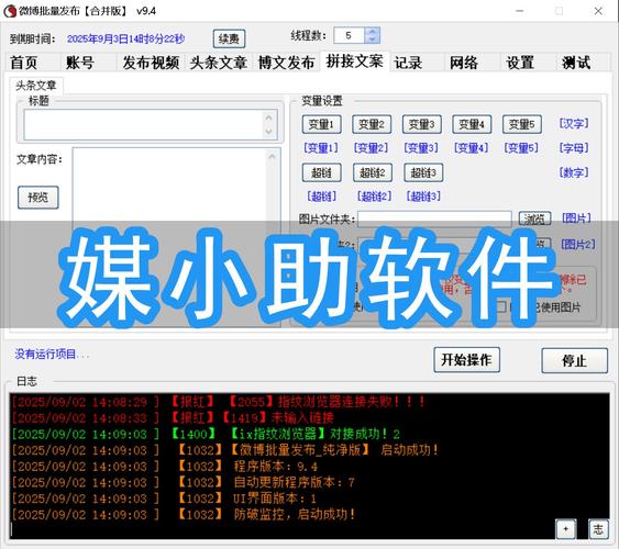 微博运营策略_粉丝_企业微博互动技巧