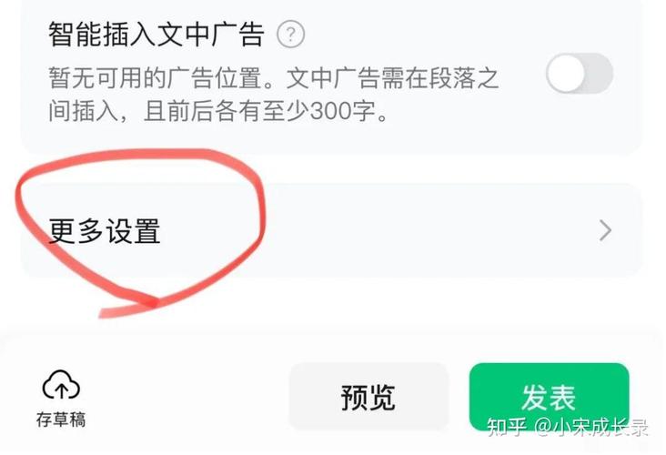 公众号名称选择技巧_设置微信公众号信息要点_公众号