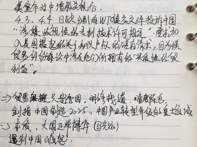 眼睛小的男人是个怎样的人_小眼睛_眼睛小可以做手术变大吗
