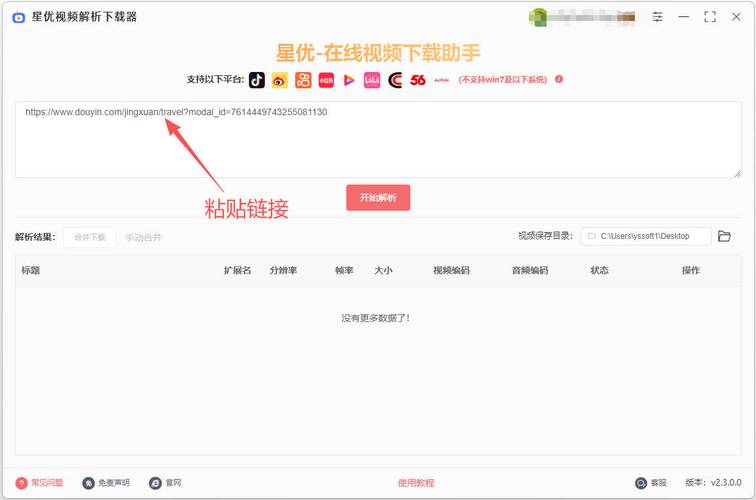 下载公众号视频方法_公众号视频保存技巧_播放
