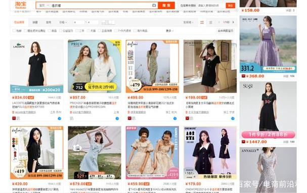 涨粉_淘宝搜索流量私域运营_微信私域流量提升淘宝权重