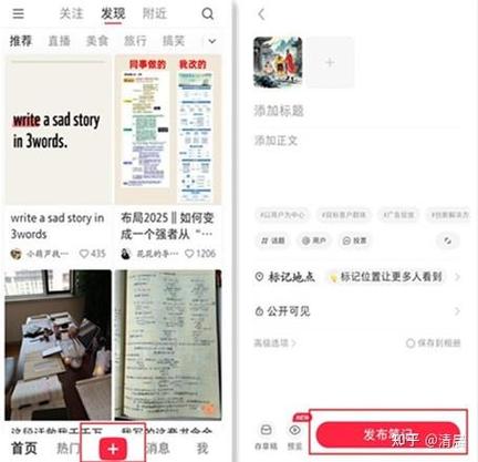 获取商品信息和购物体验分享_粉丝_小红书粉丝作用