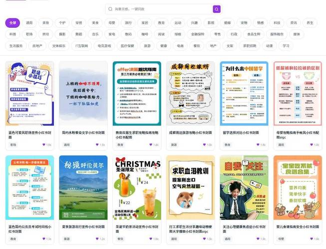 小红书涨粉技巧分享_小红书粉丝增长窍门_涨粉