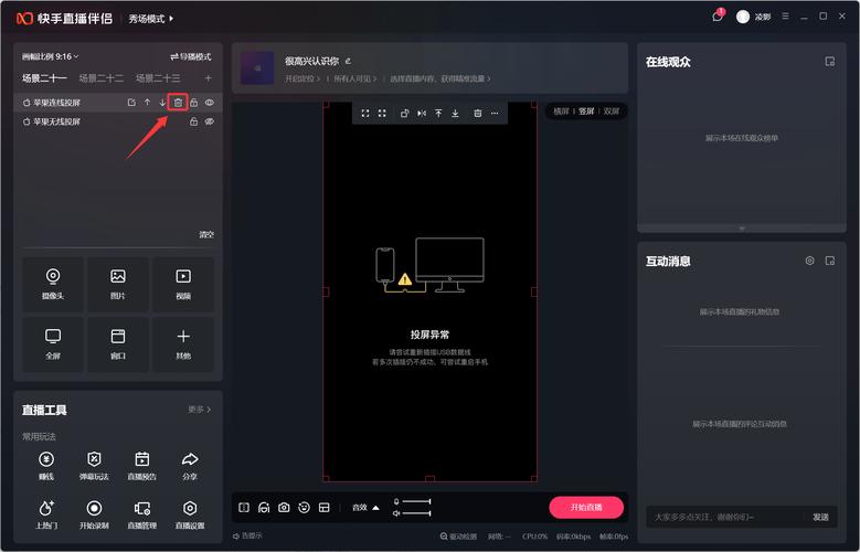 快手直播_在抖音和快手发一样的作品是否有影响_抖音快手发布相同内容的影响