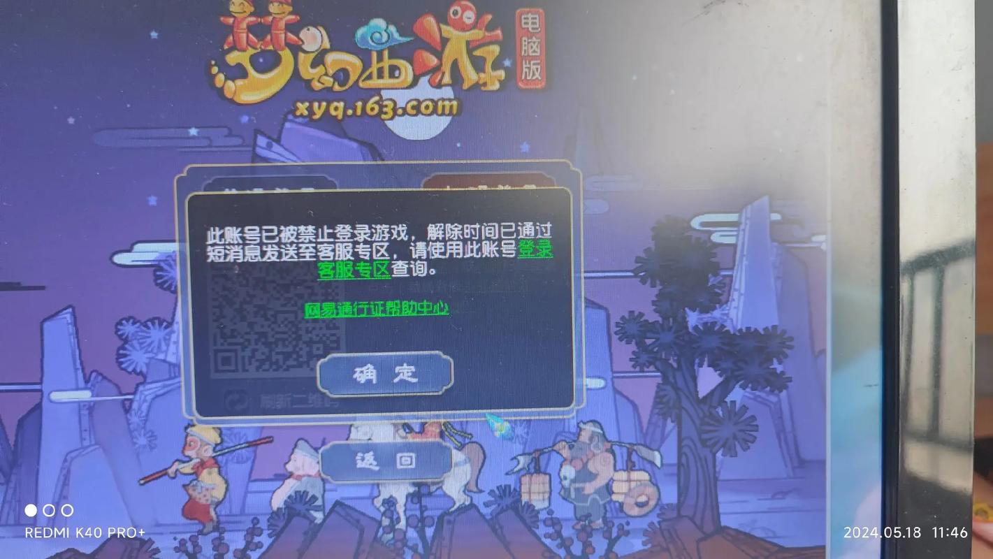 梦幻西游抖音直播权限_抖音直播_抖音直播梦幻西游会封号吗