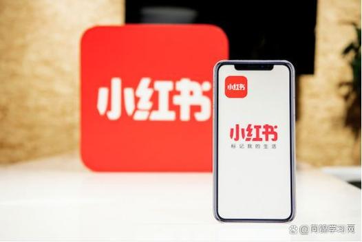 种草类App如何盈利_电商种草是什么意思_小红书