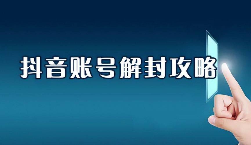 刷粉_抖音开通商品橱窗粉丝要求_抖音增粉会不会被检测到封号