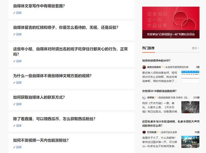 粉丝_普通人如何快速提升微博粉丝数量_微博怎么快速增加粉丝
