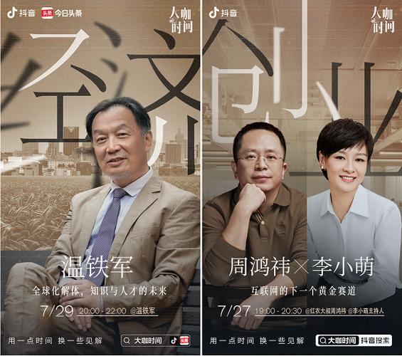 抖音发布时间上热门_抖音涨粉快方法_点赞