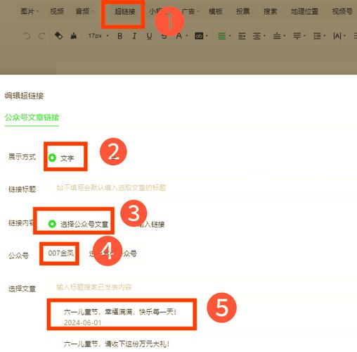转发文章推荐公众号_公众号_个人评价推荐公众号