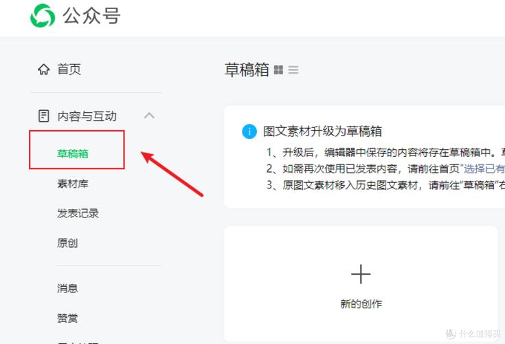 提升微信阅读量技巧_公众号_微信公众号文章优化方法