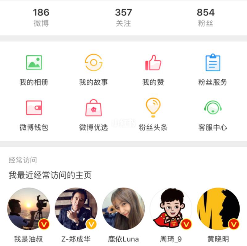 如何增加微博粉丝数量_微博粉丝增长策略_粉丝