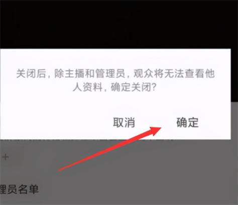 抖音直播间人数限制_进不了抖音直播间原因_抖音直播