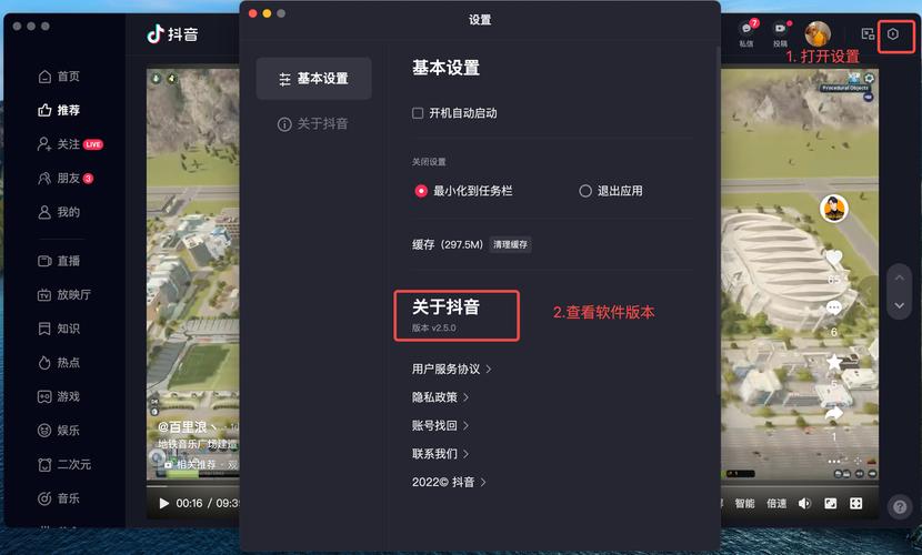 抖音_抖音直播打不开原因_抖音直播无法连接网络