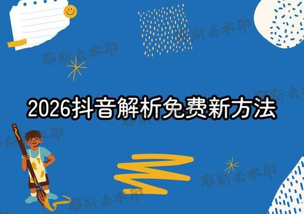 抖音怎么上传长视频_分段上传长视频到抖音_抖音