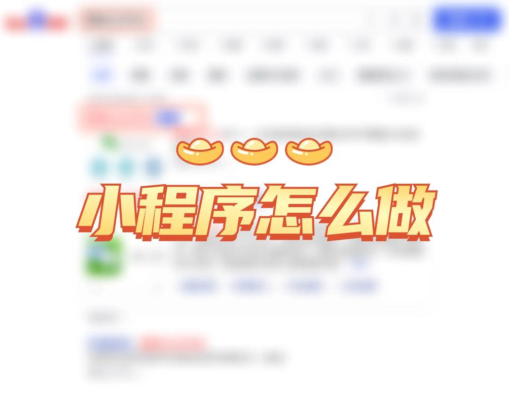 抖音_抖音小程序盈利模式_抖音小程序开发教程