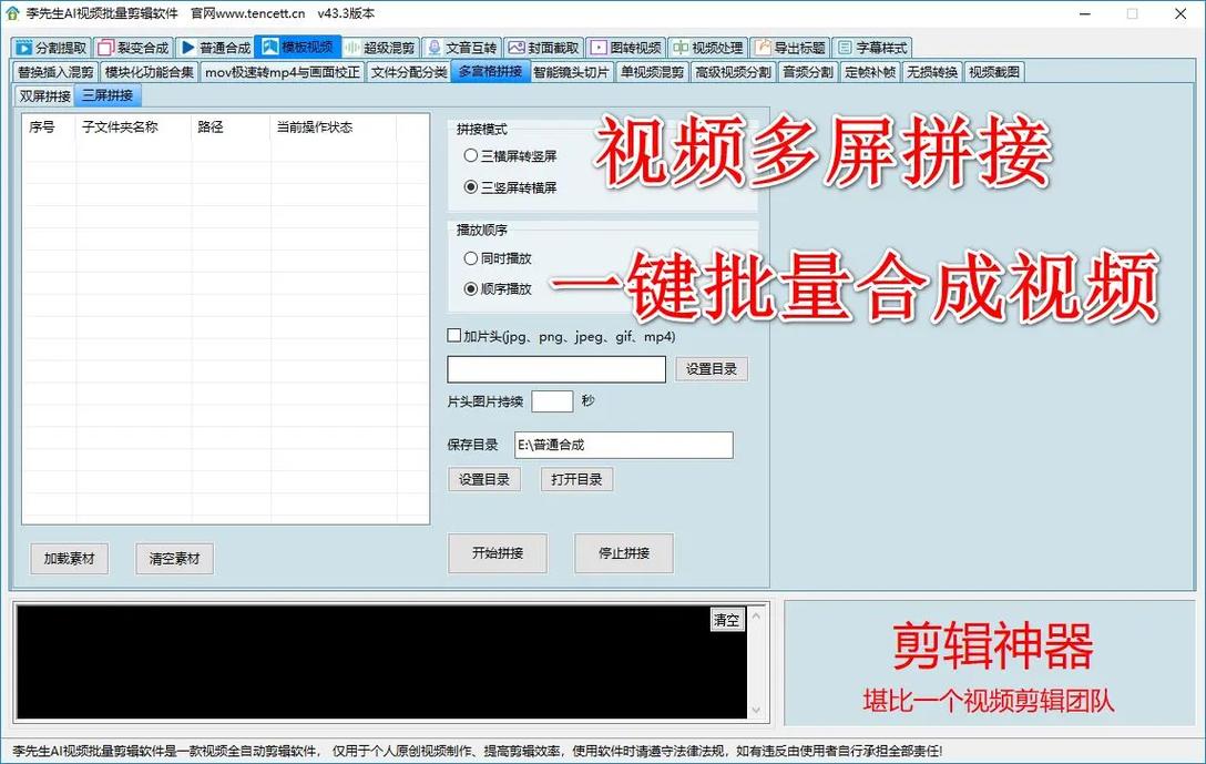 抖音内置剪辑功能截视频_抖音如何截取视频片段_抖音