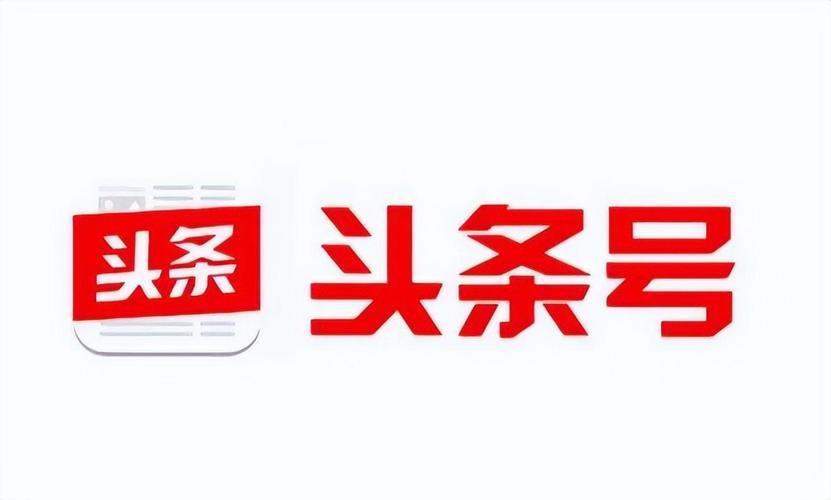 涨粉_头条号微头条和文章的区别_头条号如何快速涨粉